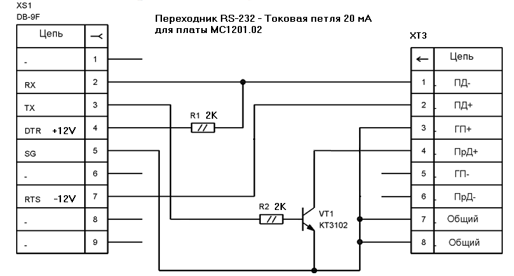 Vp232 схема подключения